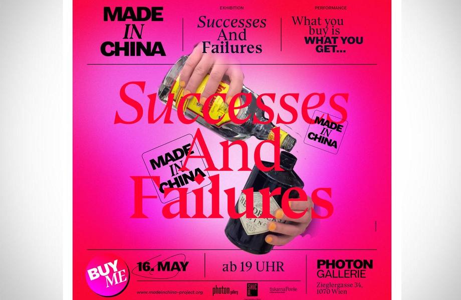 Made in China: Successes And Failures